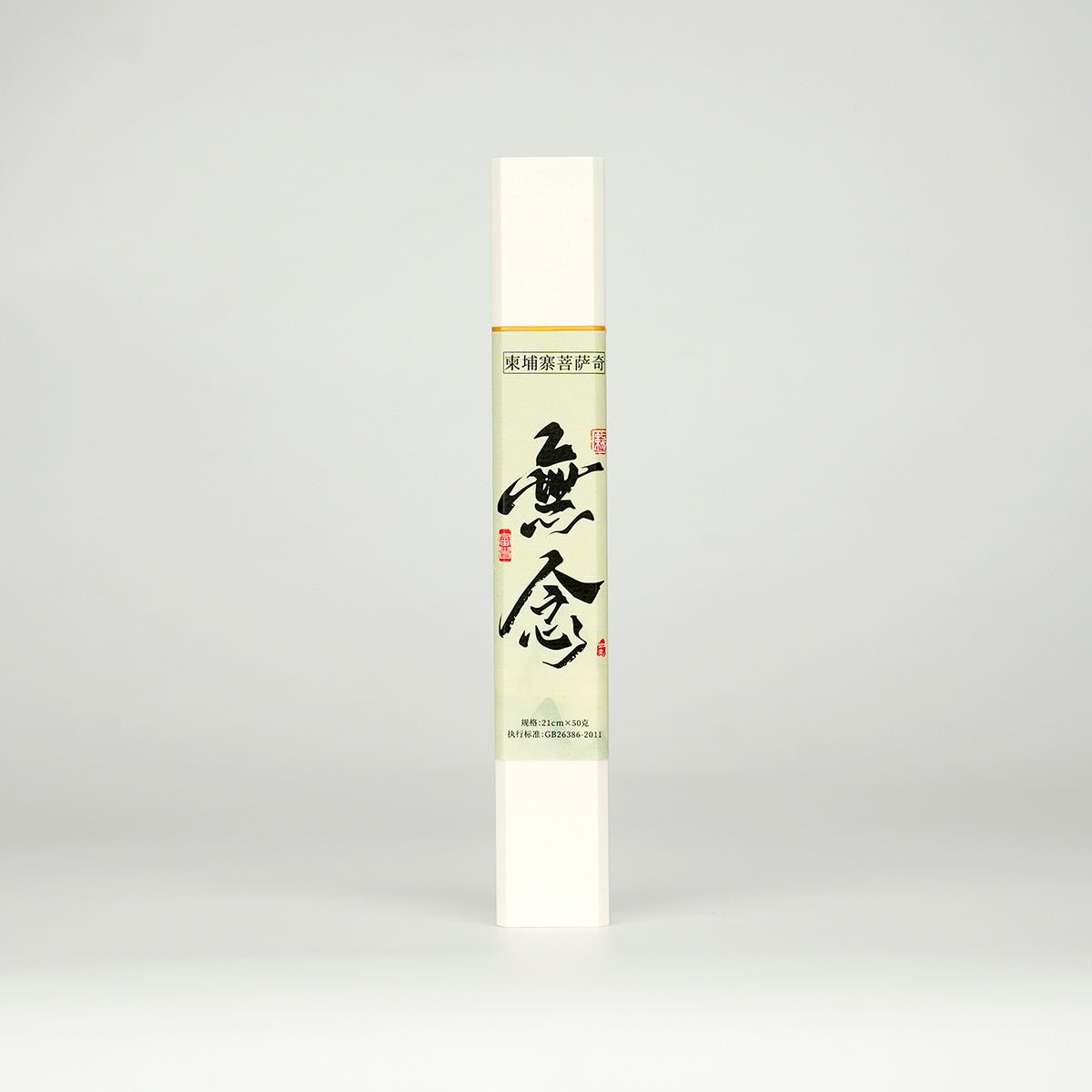 FREE Today: Cambodian Pursat Incense Sticks - 50g VerdantStrand Handcrafted - Image 6